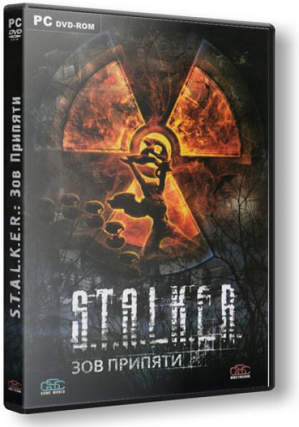 Название: S.T.A.L.K.E.R.: Зов Припяти - Сборка Braz v1.6.1 Жанр